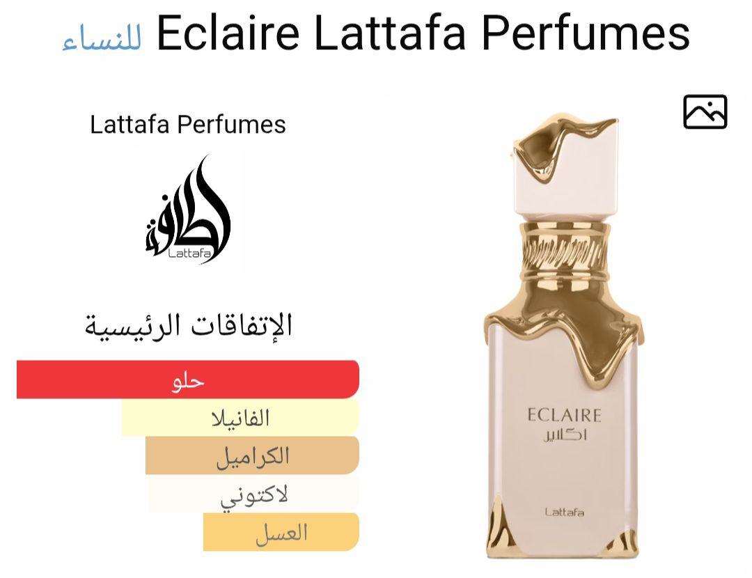 Eclaire Lattafa Perfumes