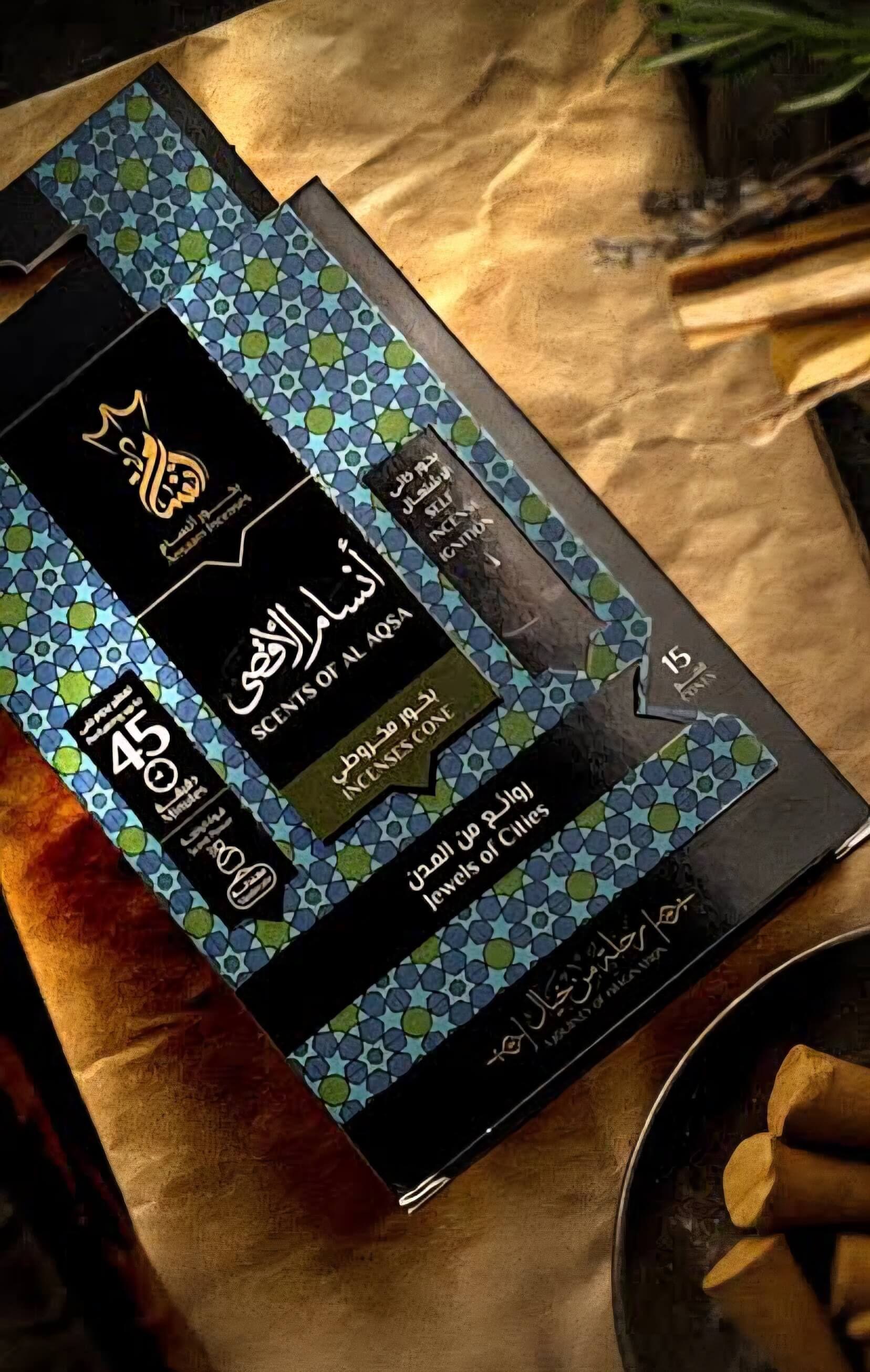 بخور أقماع أنسام الأقصى