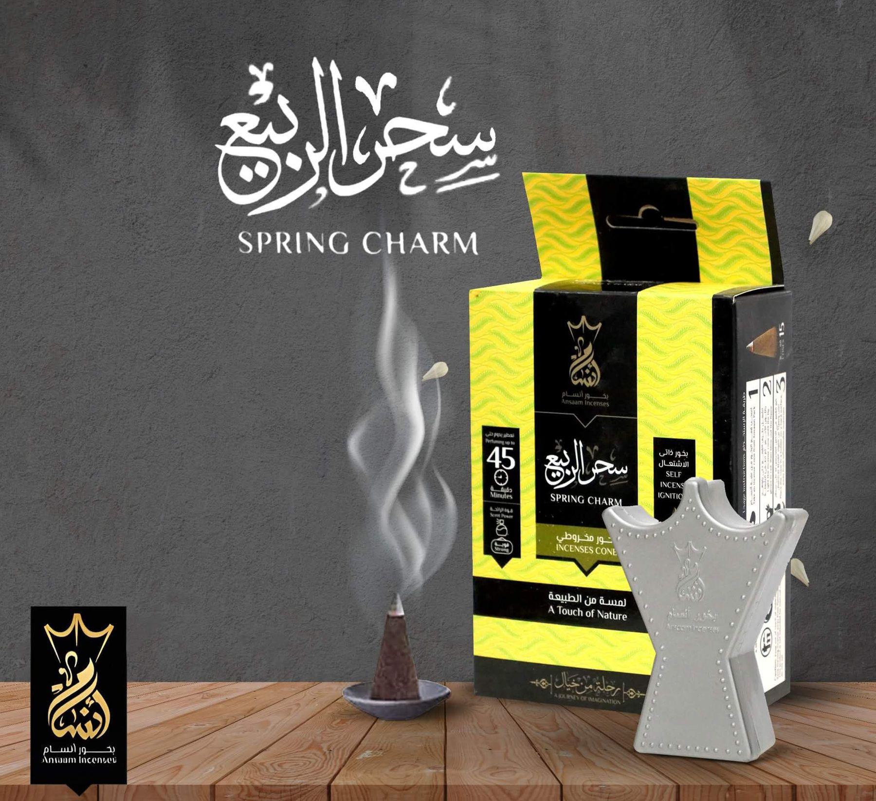 بخور أقماع سحر الربيع