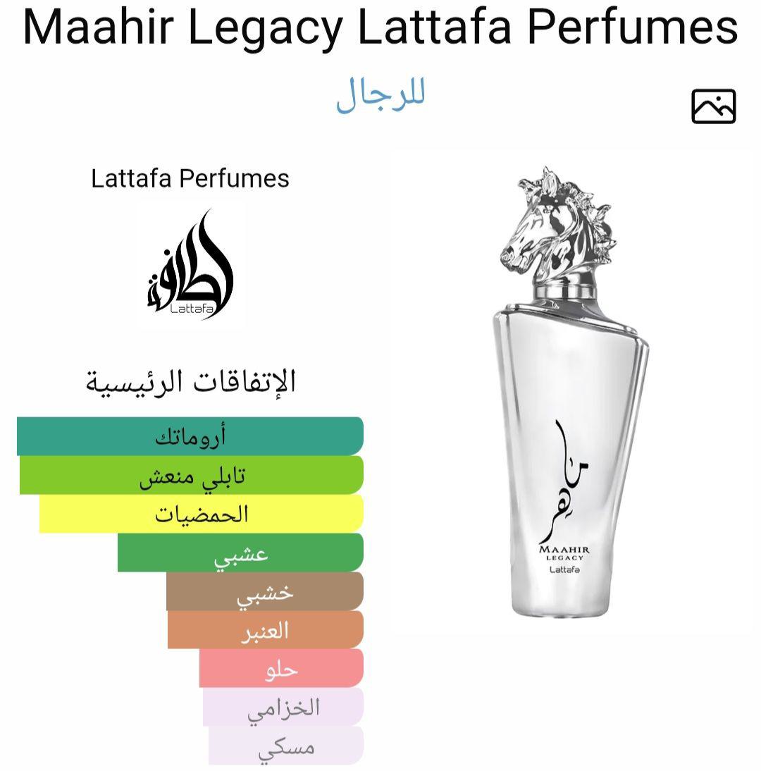 Maahir Legacy Lattafa Perfumes