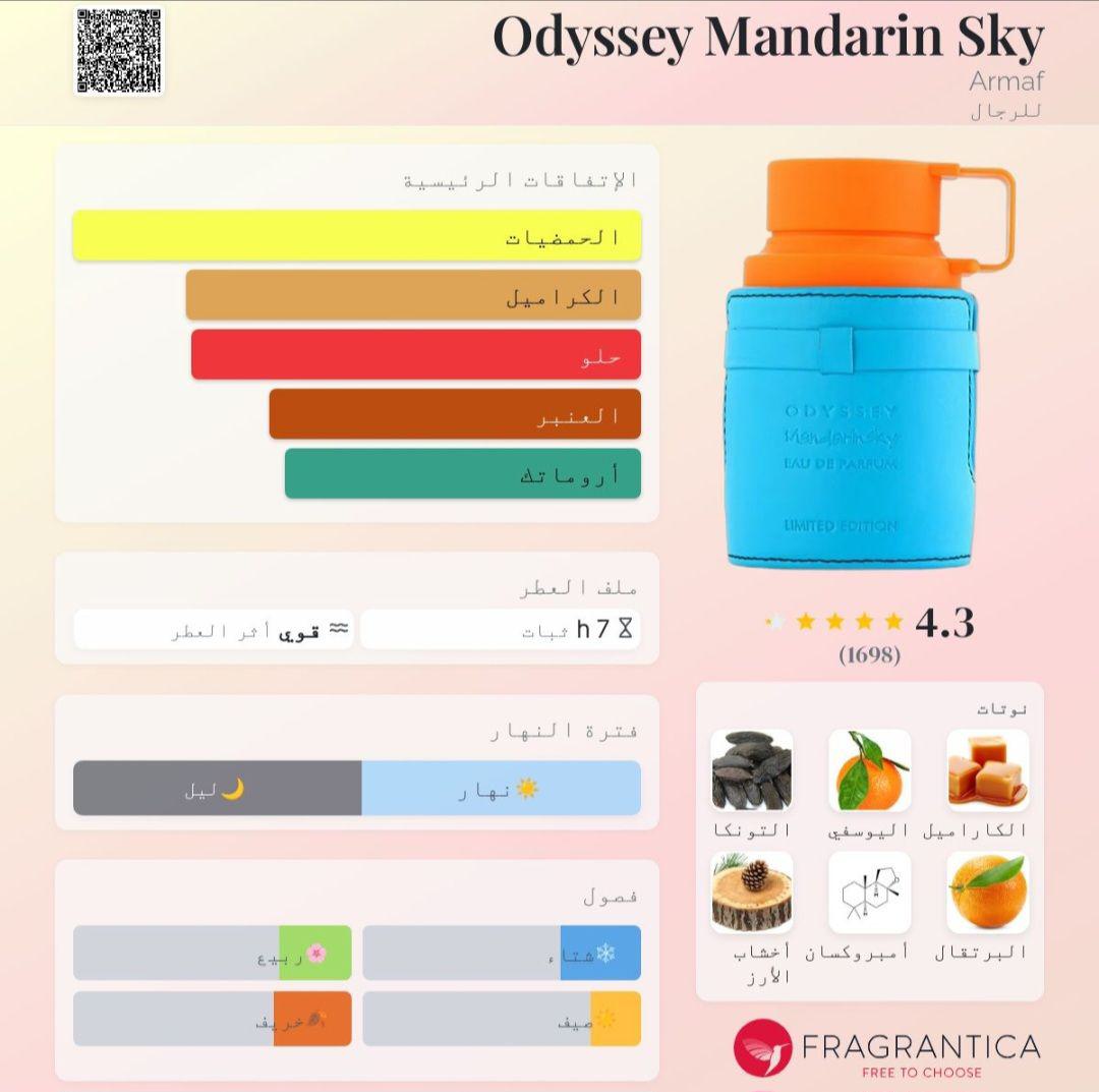 Odyssey Mandarin Sky Armaf