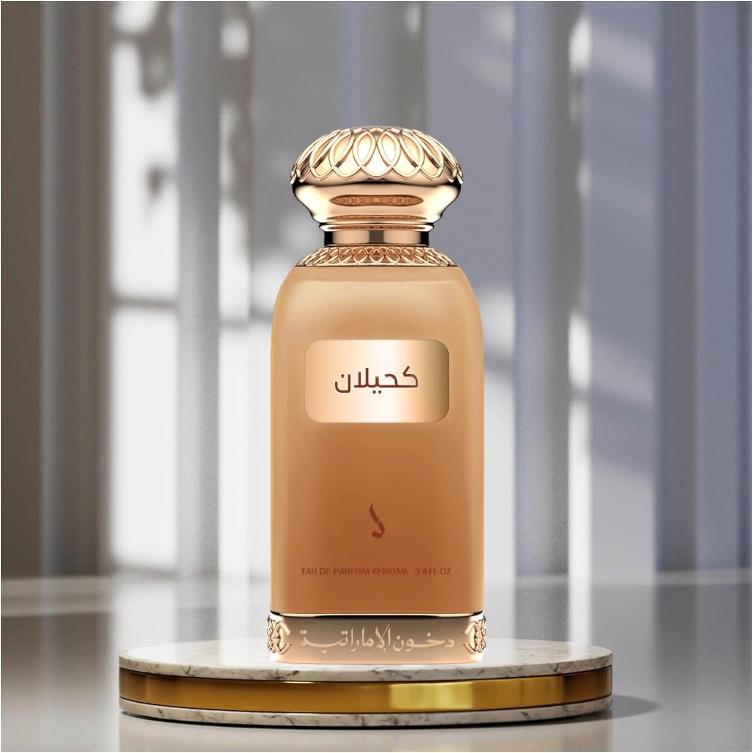 Kahilan Dkhoon Emirates