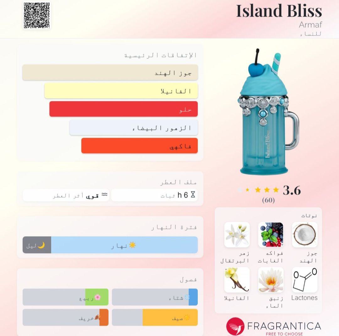 Island Bliss Armaf