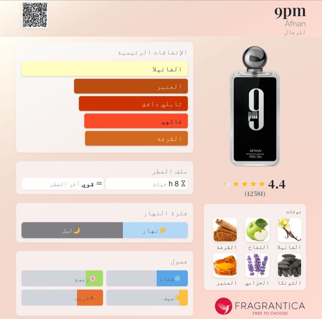 9pm Afnan