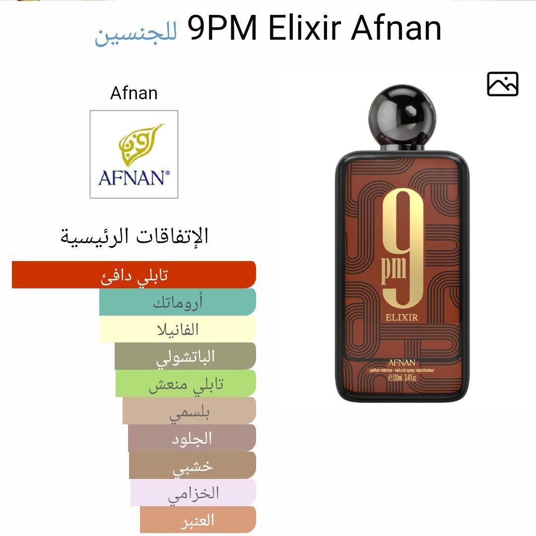 9PM Elixir Afnan