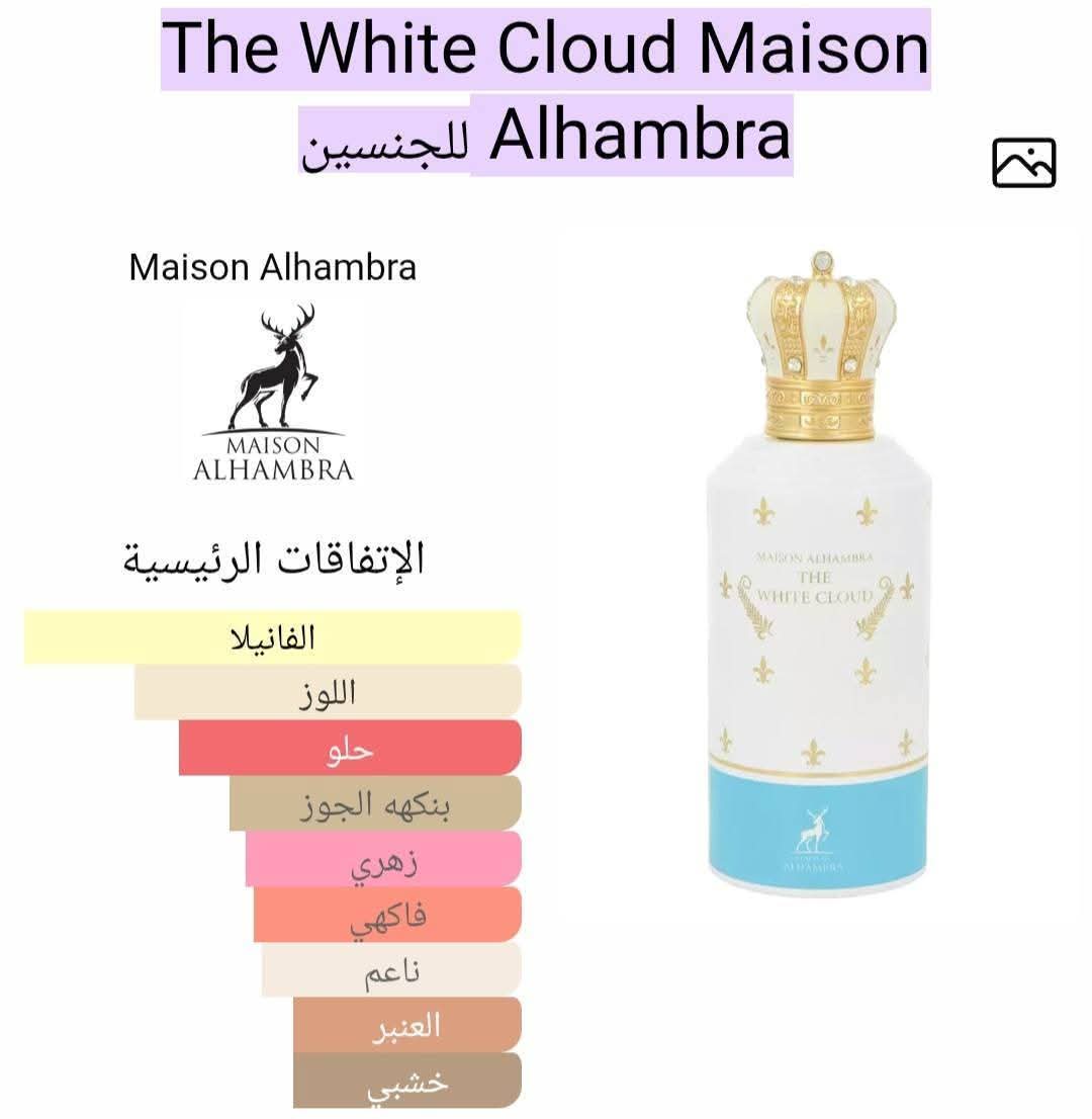 The White Maison Alhambra