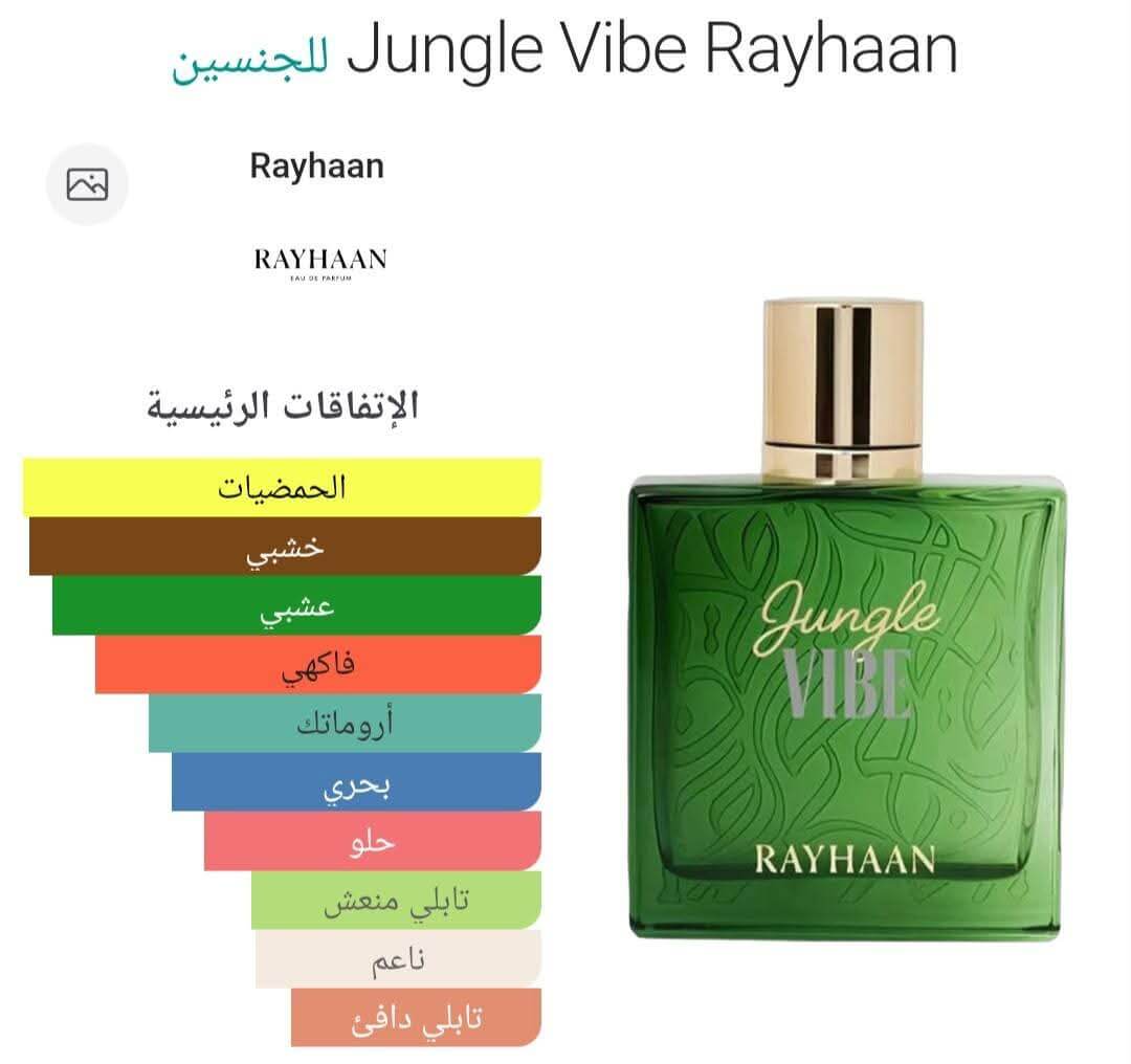 Jungle Vibe Rayhaan