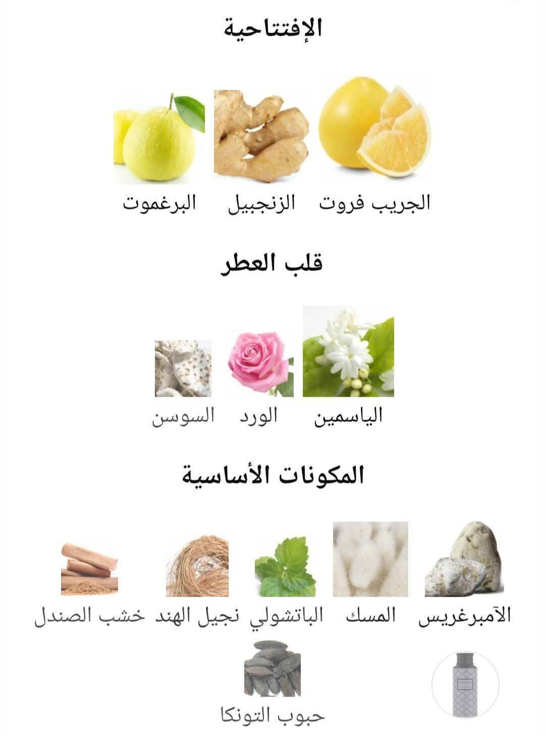 Majesty MAISON ASRAR