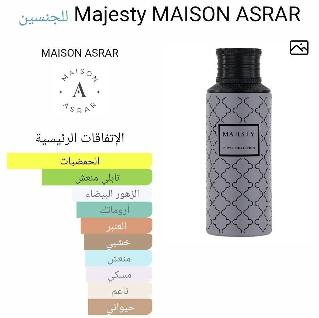 Majesty MAISON ASRAR