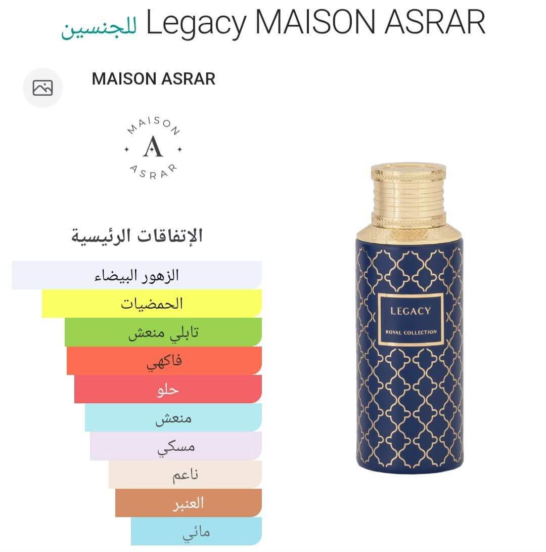 Legacy MAISON ASRAR
