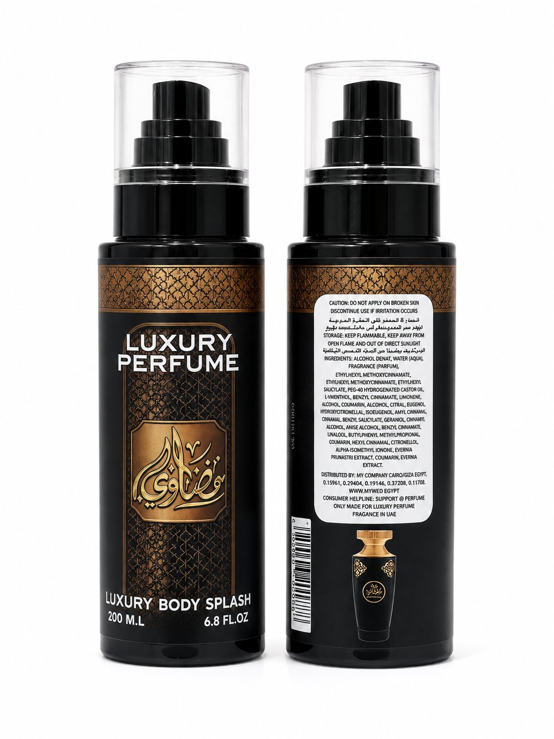 Madawi Luxury Body Splash
