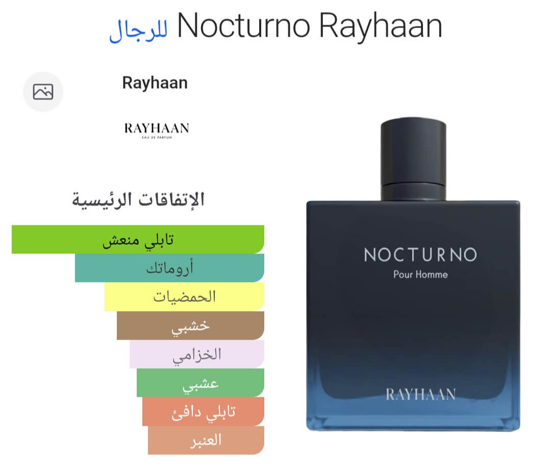 Nocturno Rayhaan