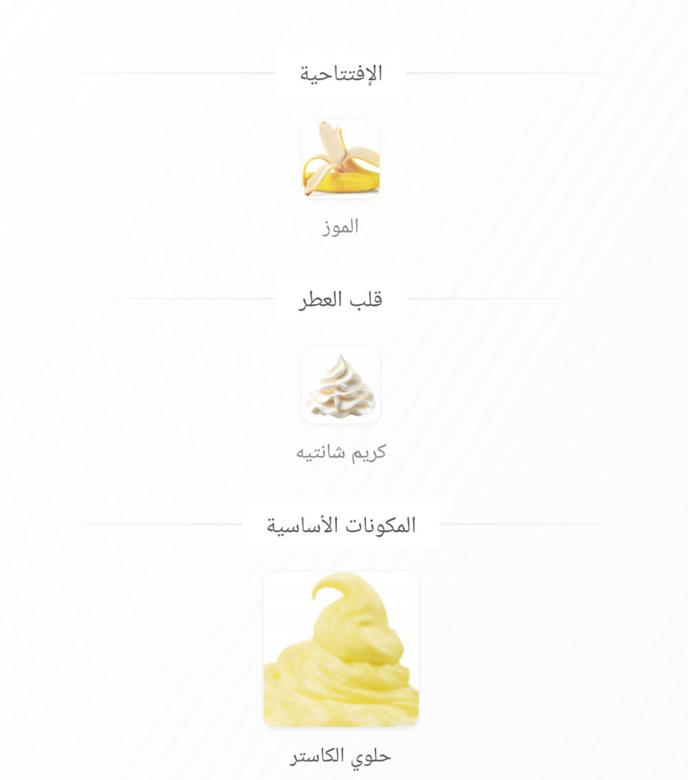 Vanilla Cream Macaron Arabiyat Sugar