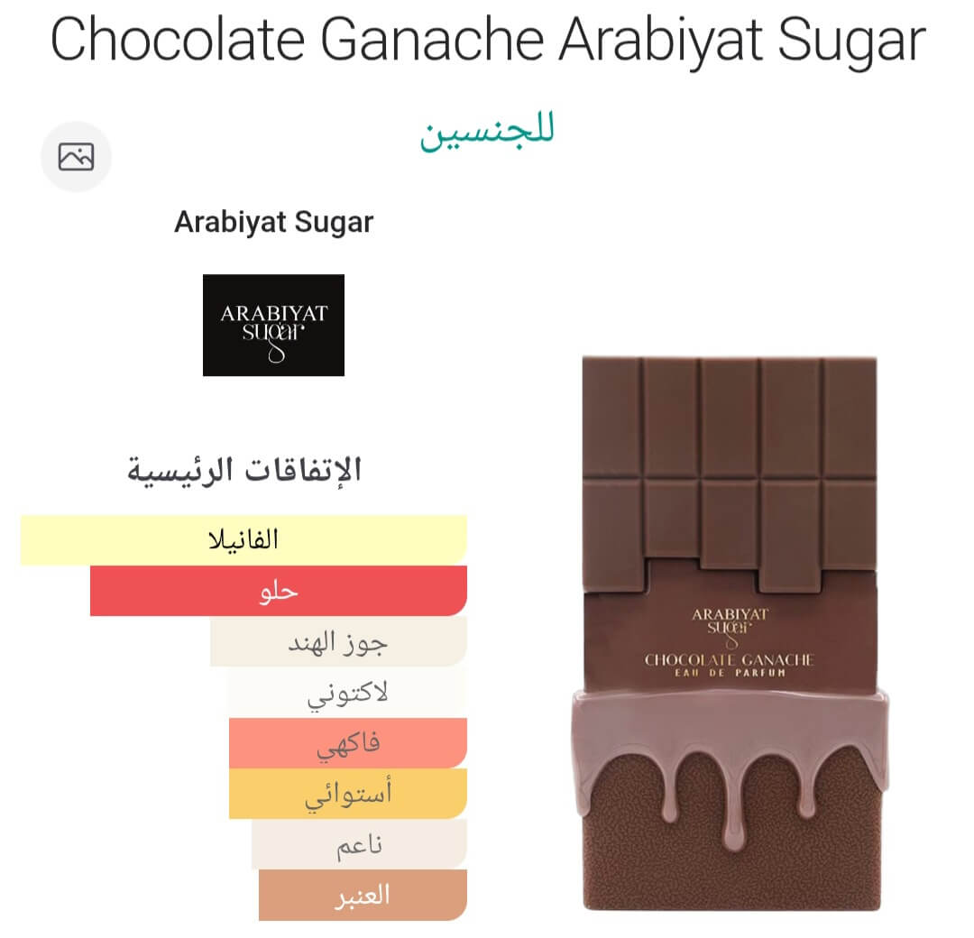 Chocolate Ganache Arabiyat Sugar
