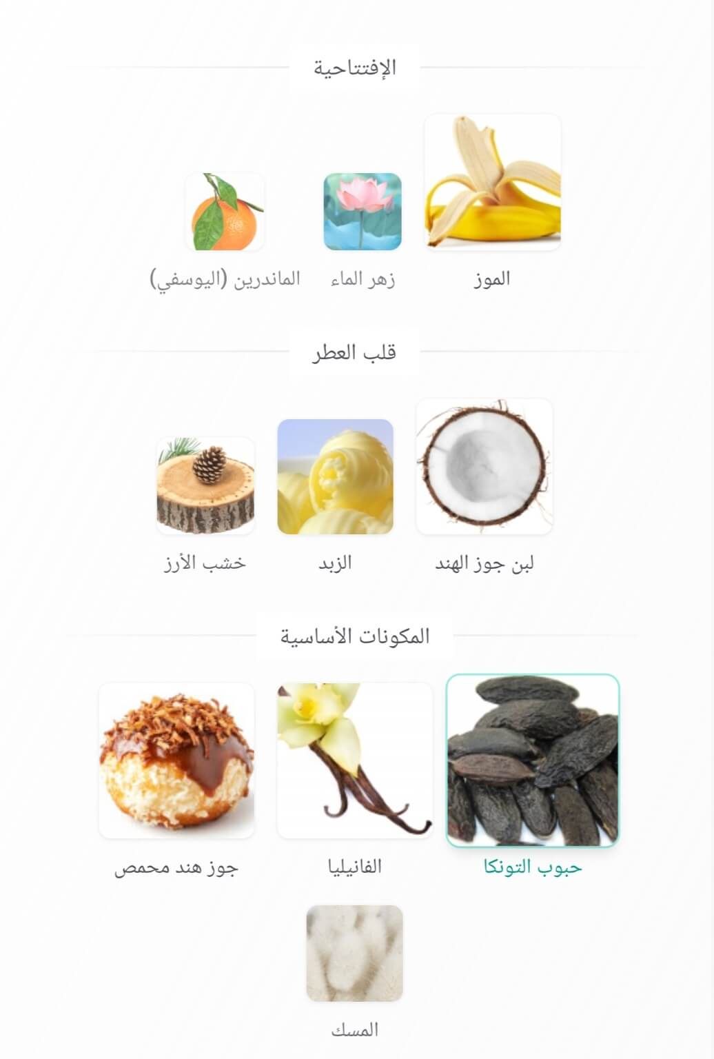Chocolate Ganache Arabiyat Sugar