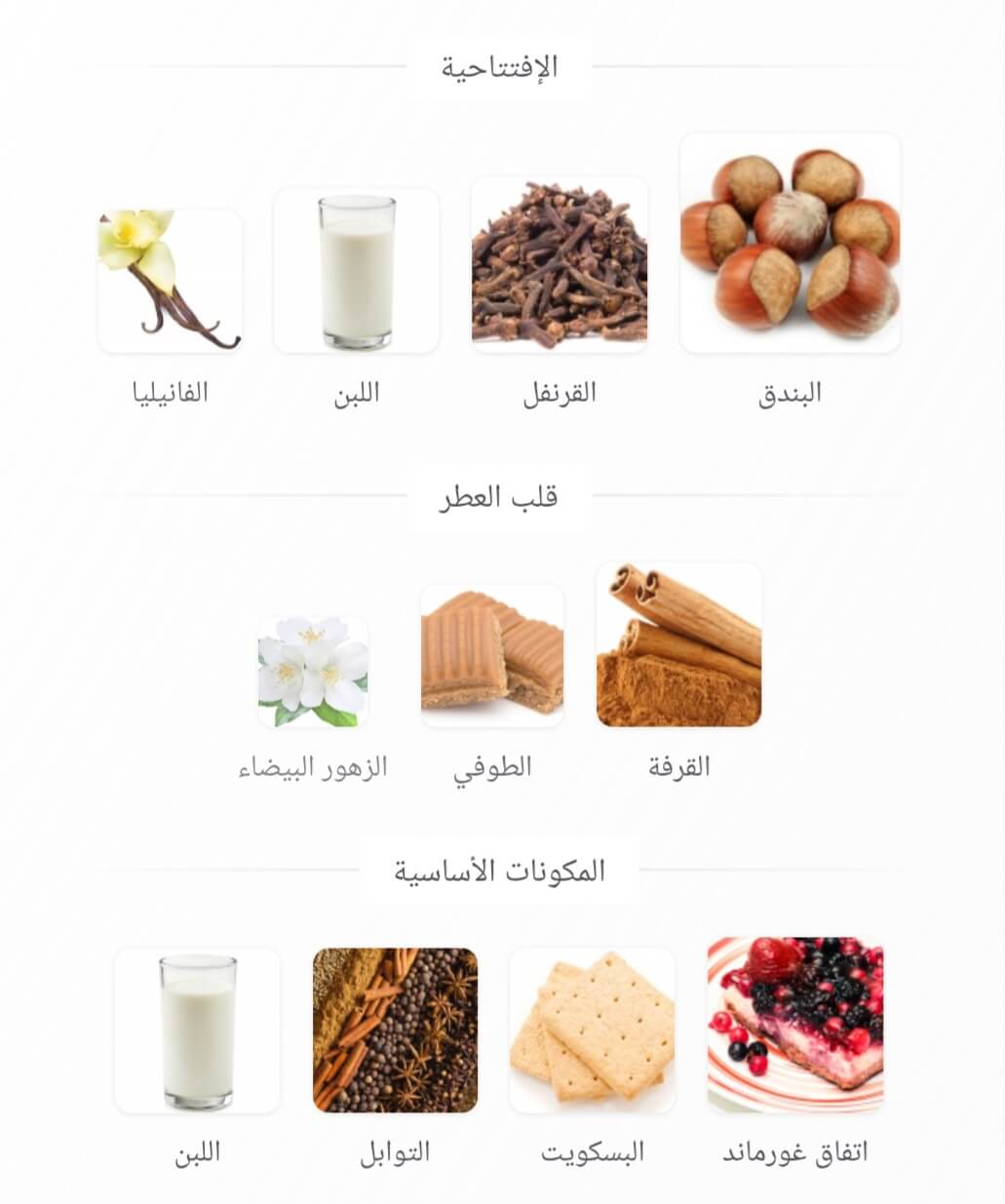 Toffee Ganache Arabiyat Sugar