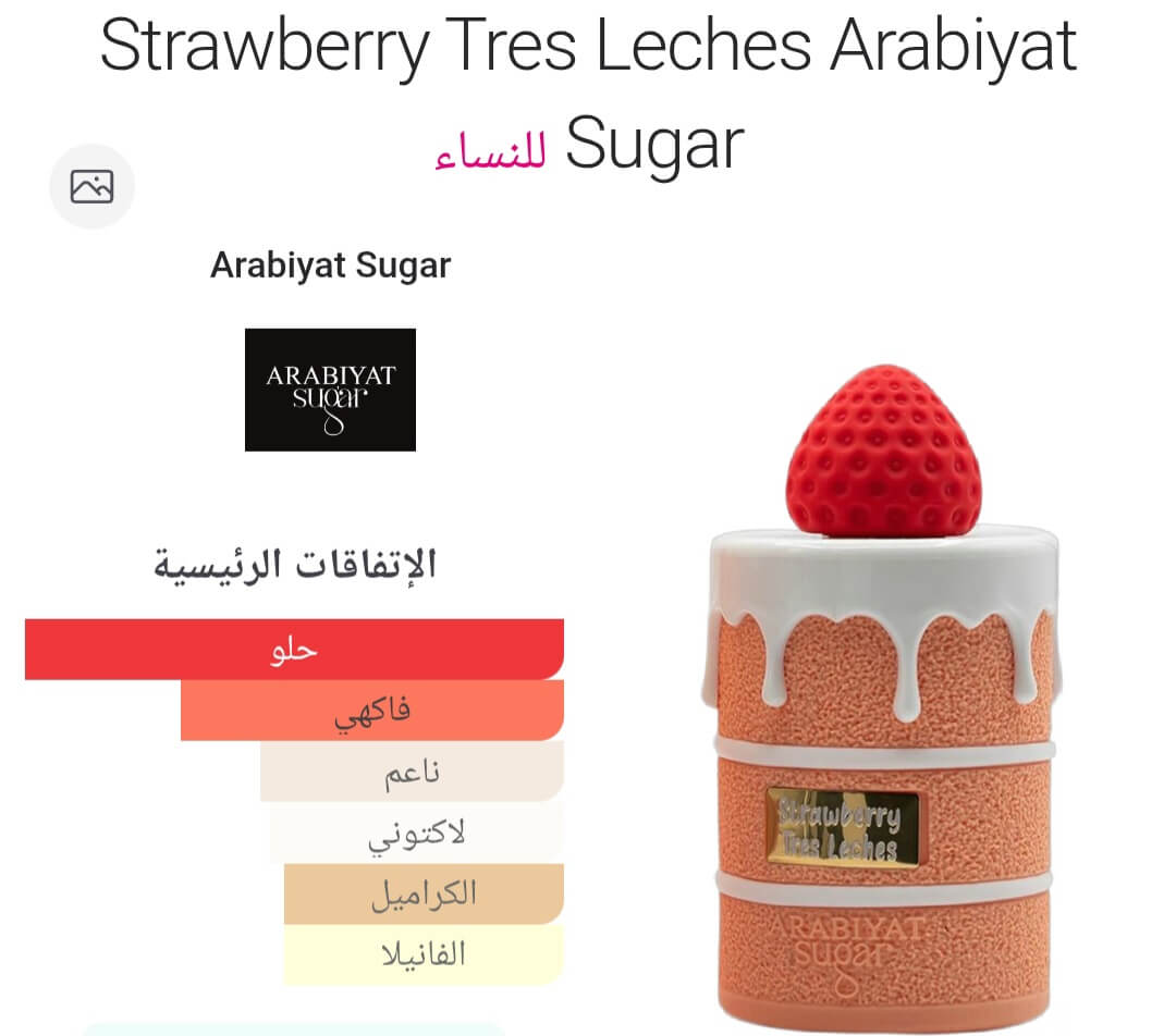 Strawberry Tres Leches Arabiyat Sugar