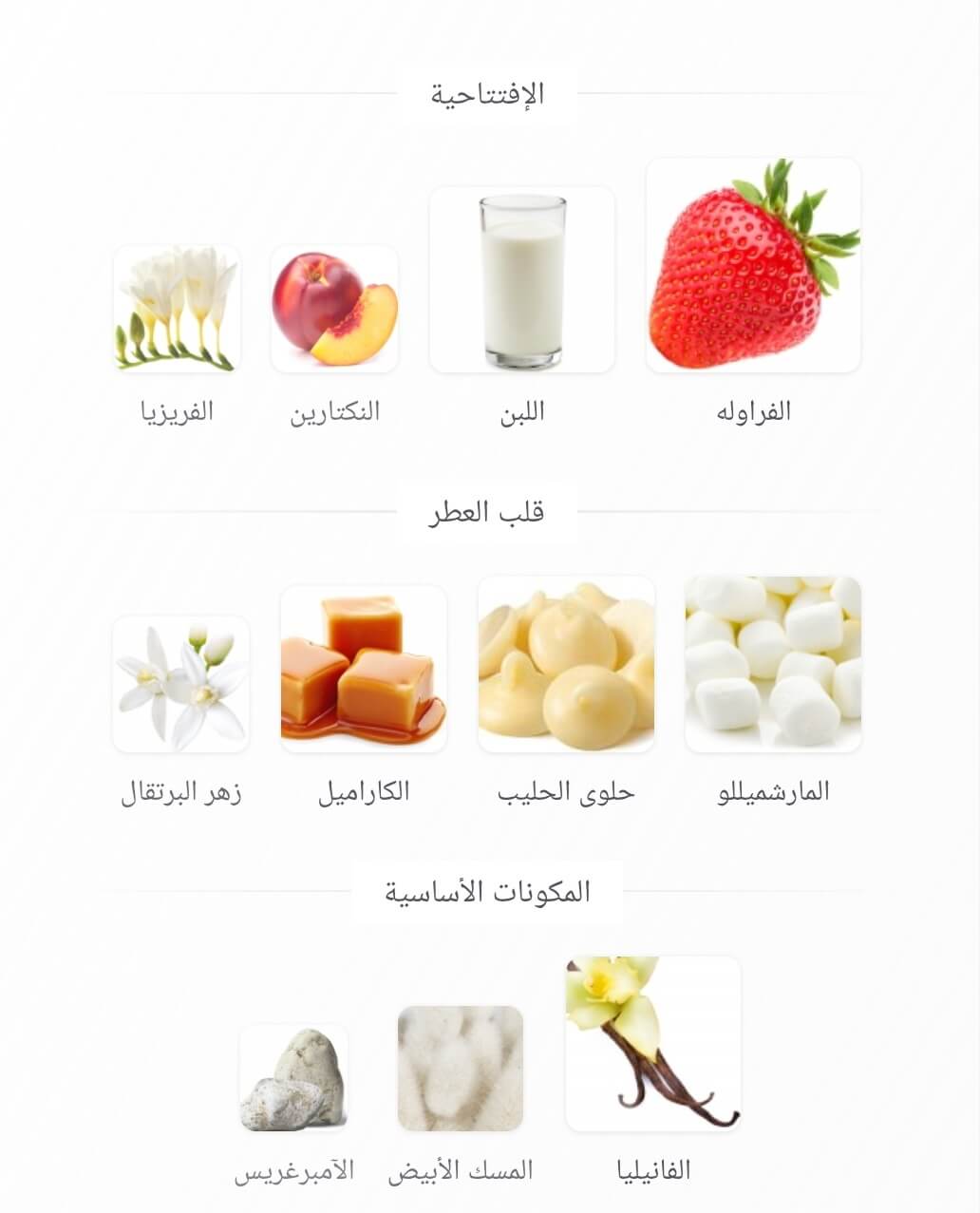 Strawberry Tres Leches Arabiyat Sugar