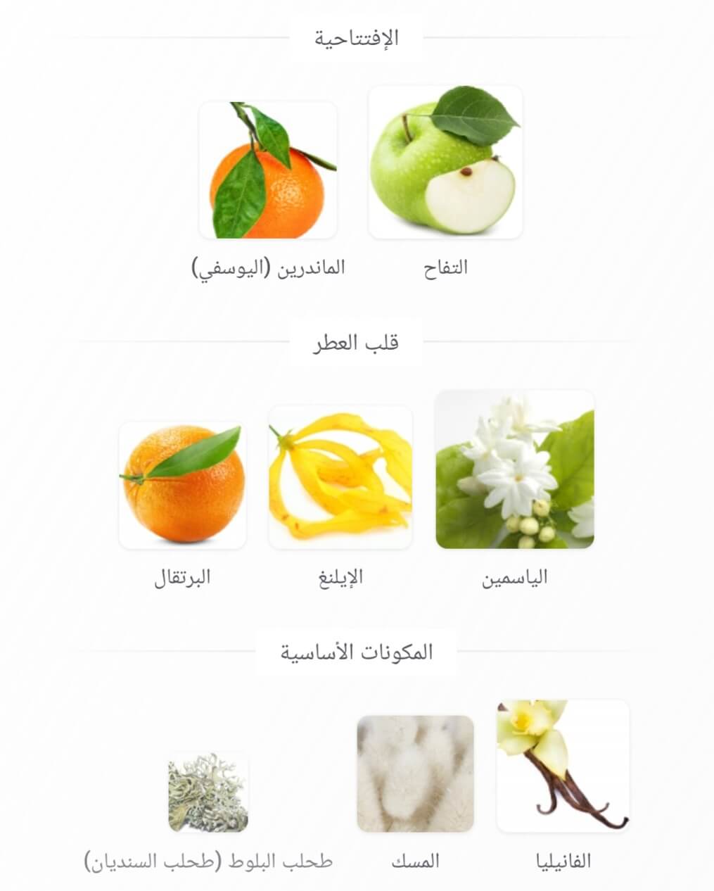 Dalal Lattafa Perfumes