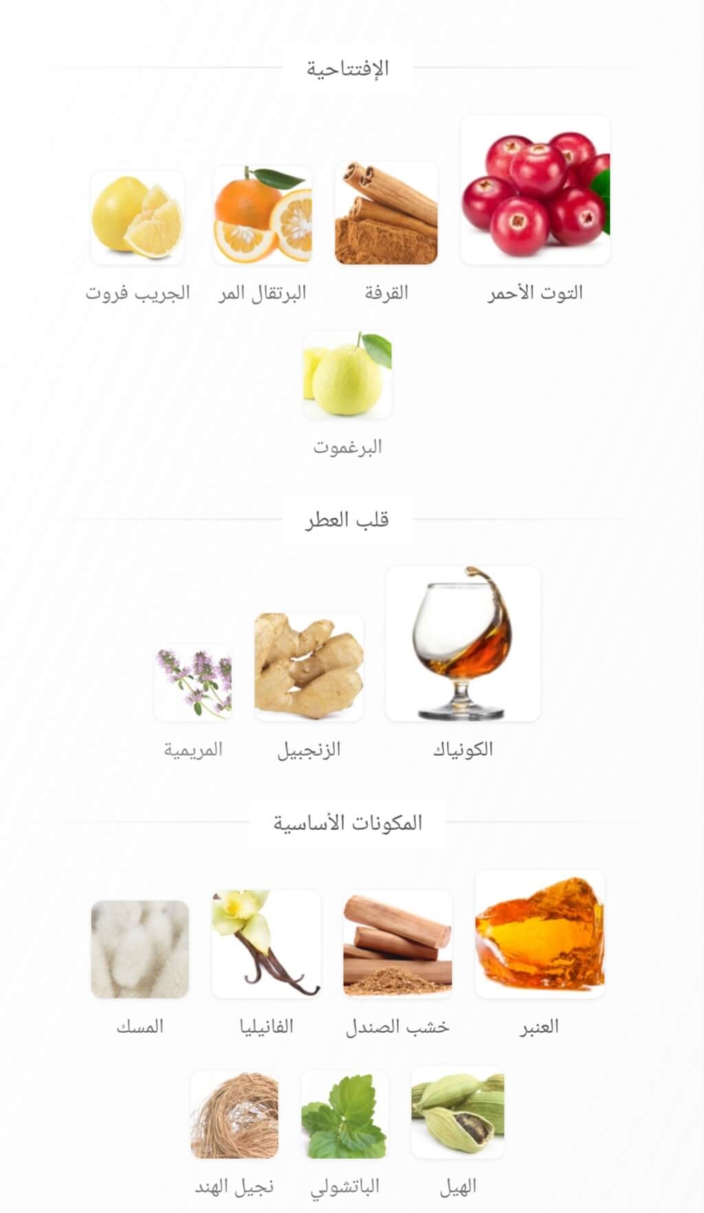 Pure Crystal Lattafa Perfumes