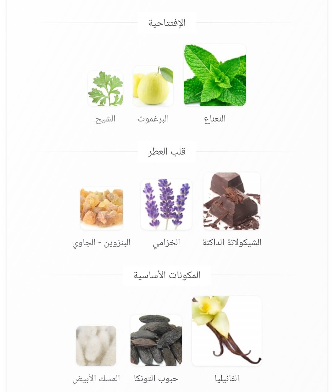 Hawas Elixir Rasasi