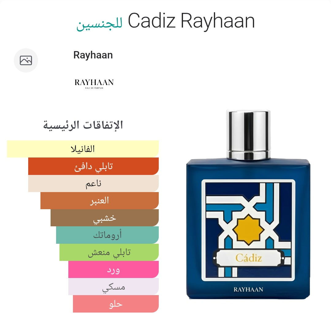 Cadiz Rayhaan