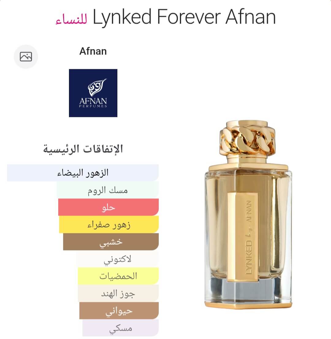Lynked Forever Afnan