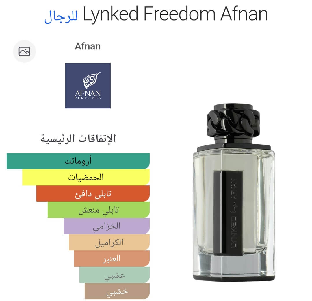 Lynked Freedom Afnan