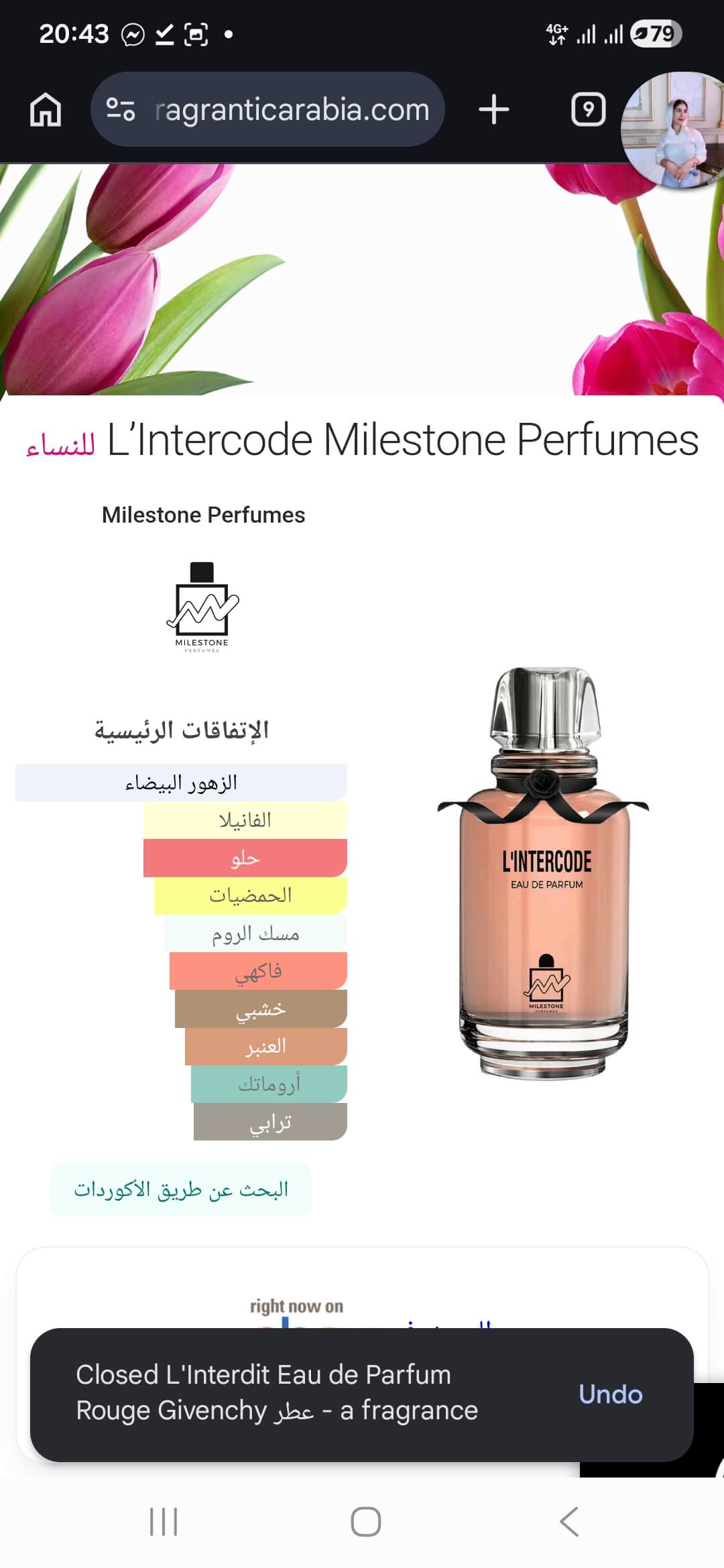 L’Intercode Milestone Perfumes