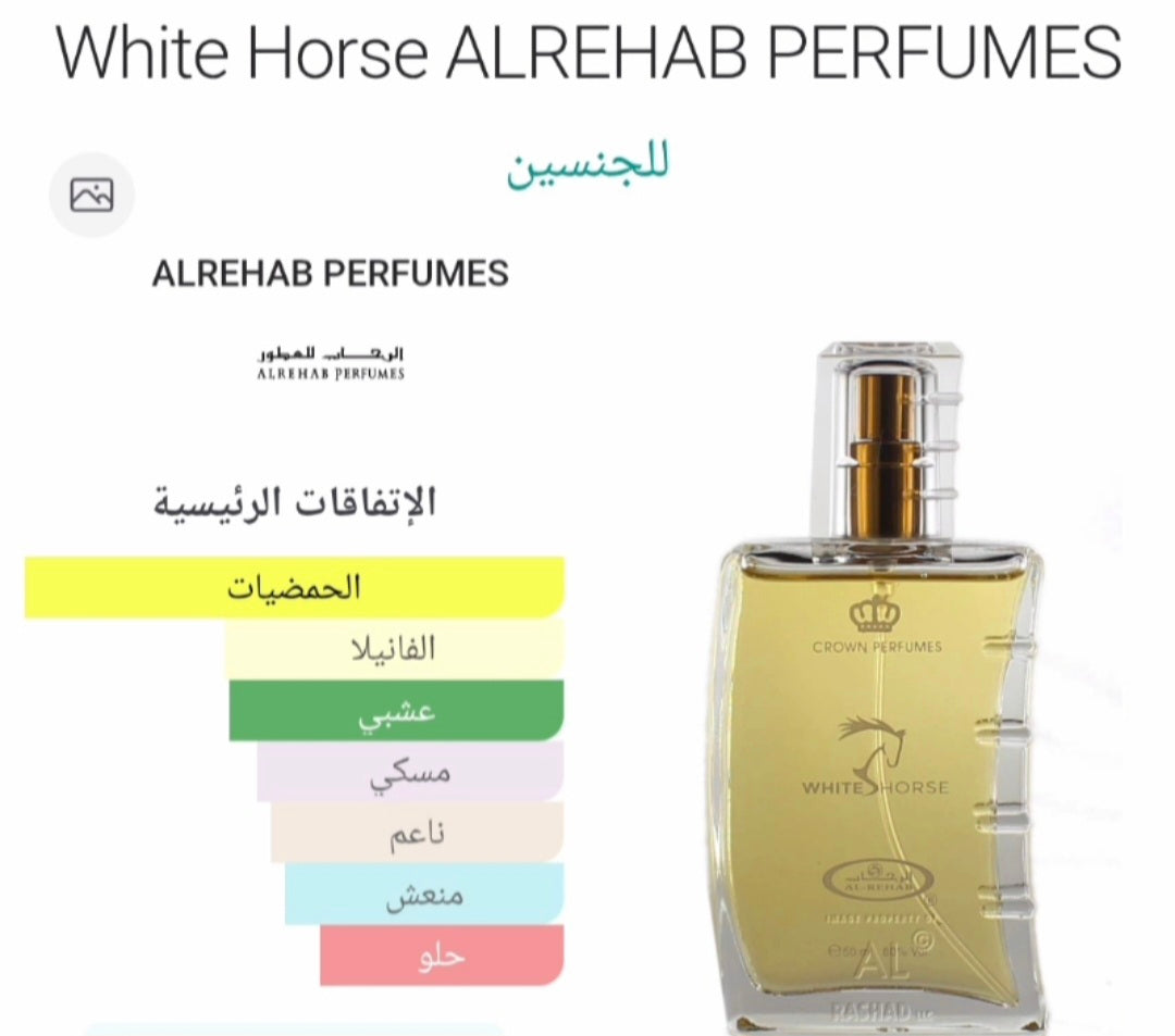 White Horse AL-REHAB PERFUMES