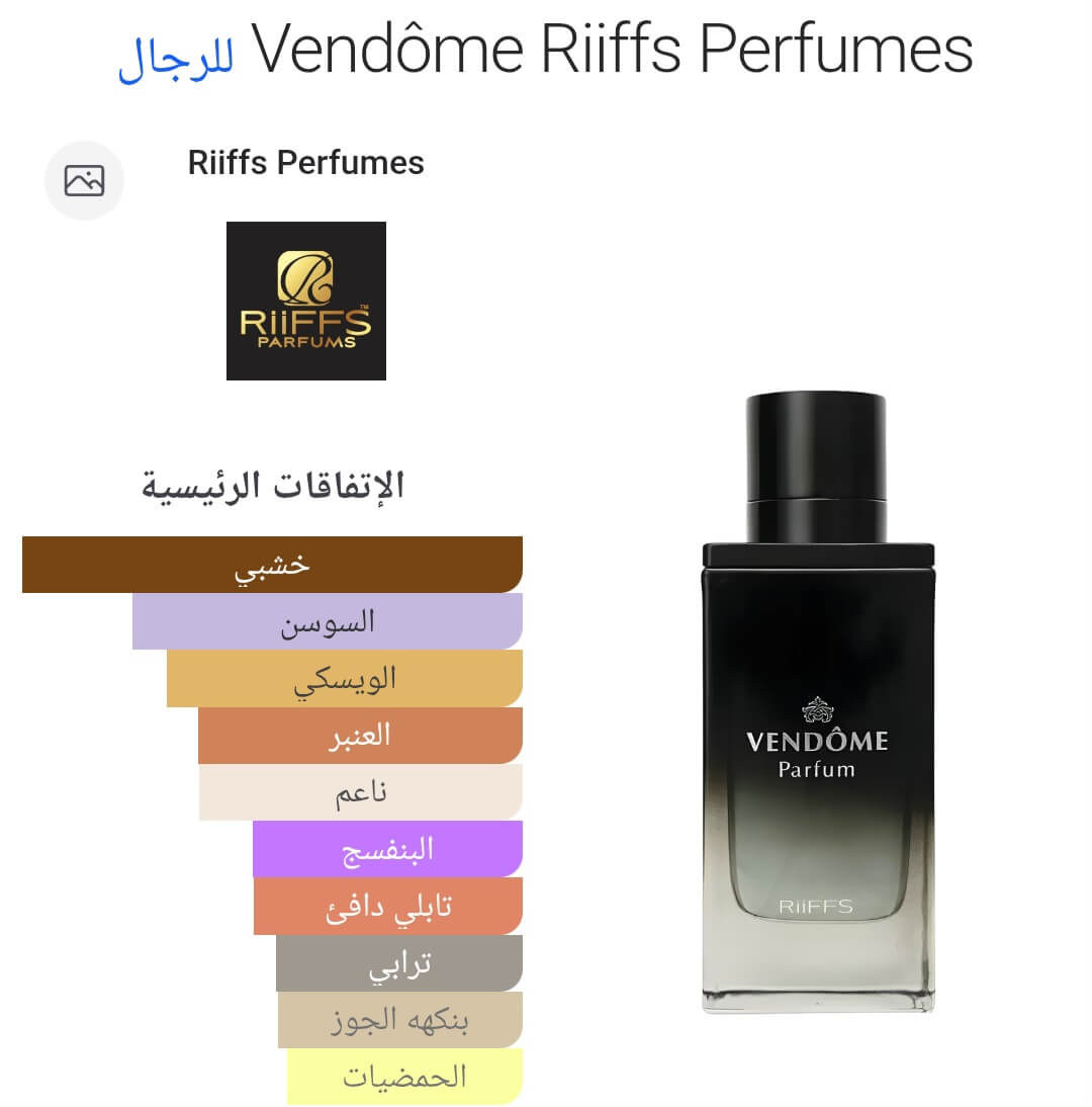 Vendôme Riiffs Perfumes