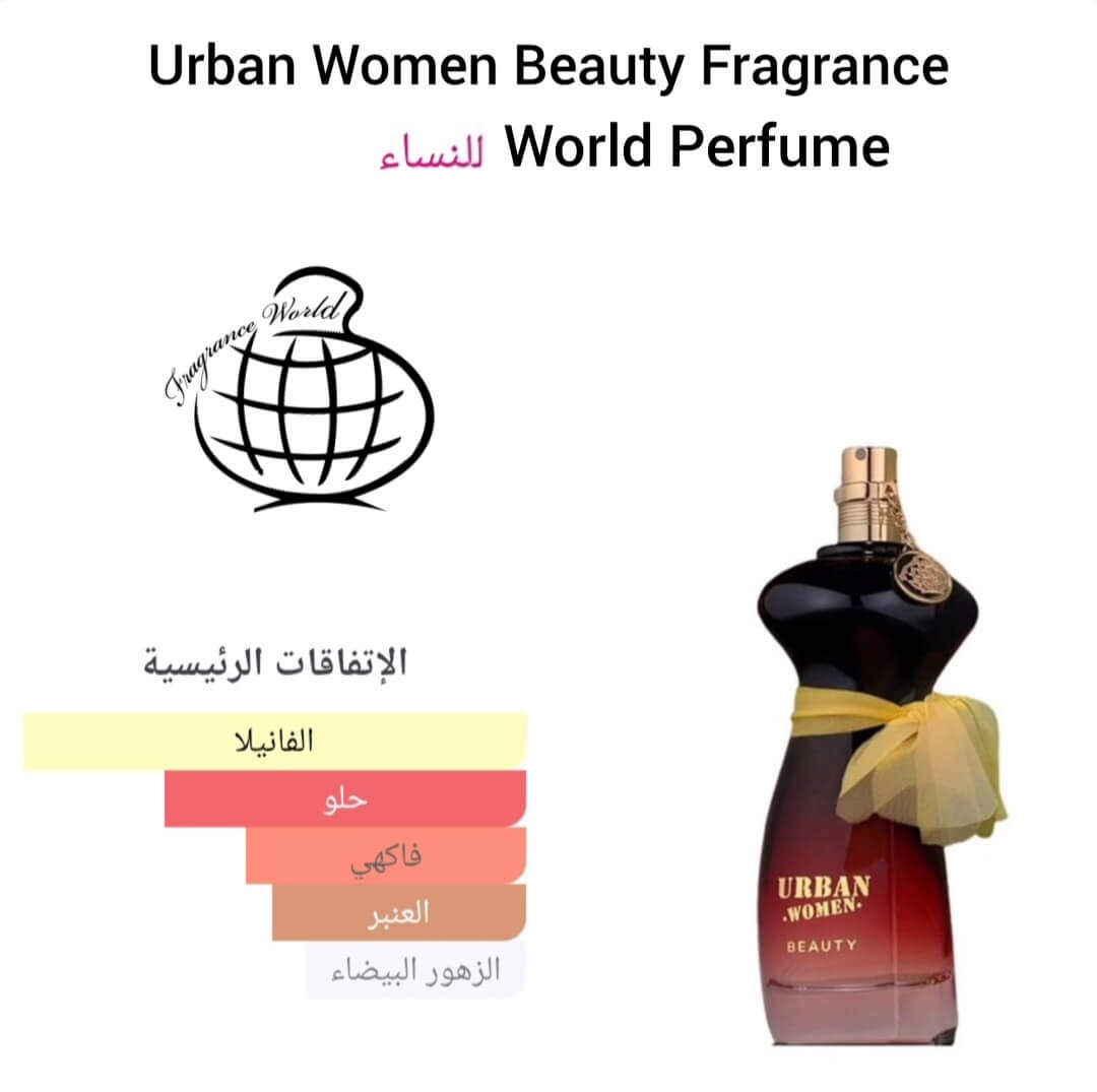 Urban Women Beauty Fragrance World