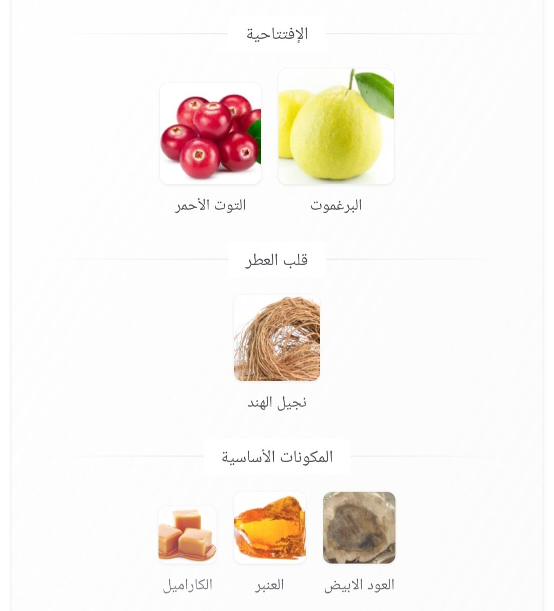 Kahilan Dkhoon Emirates