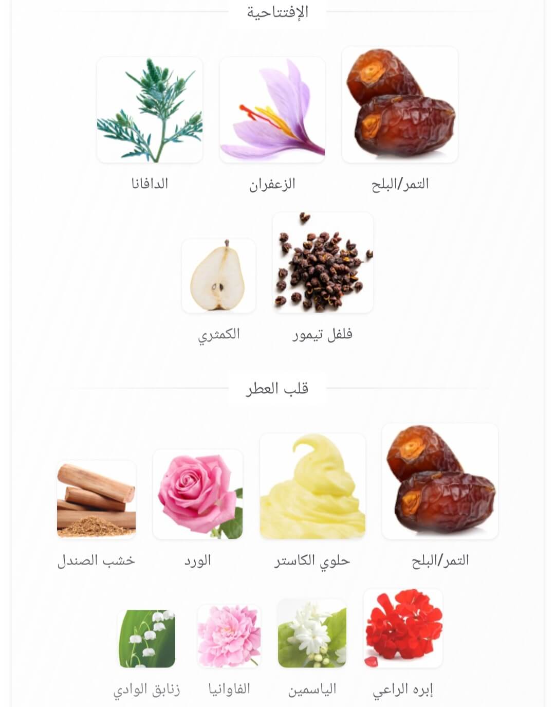 Grow French Avenue