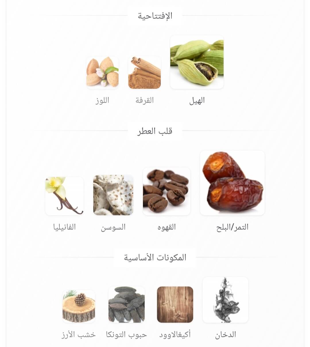 Nabatieh French Avenue