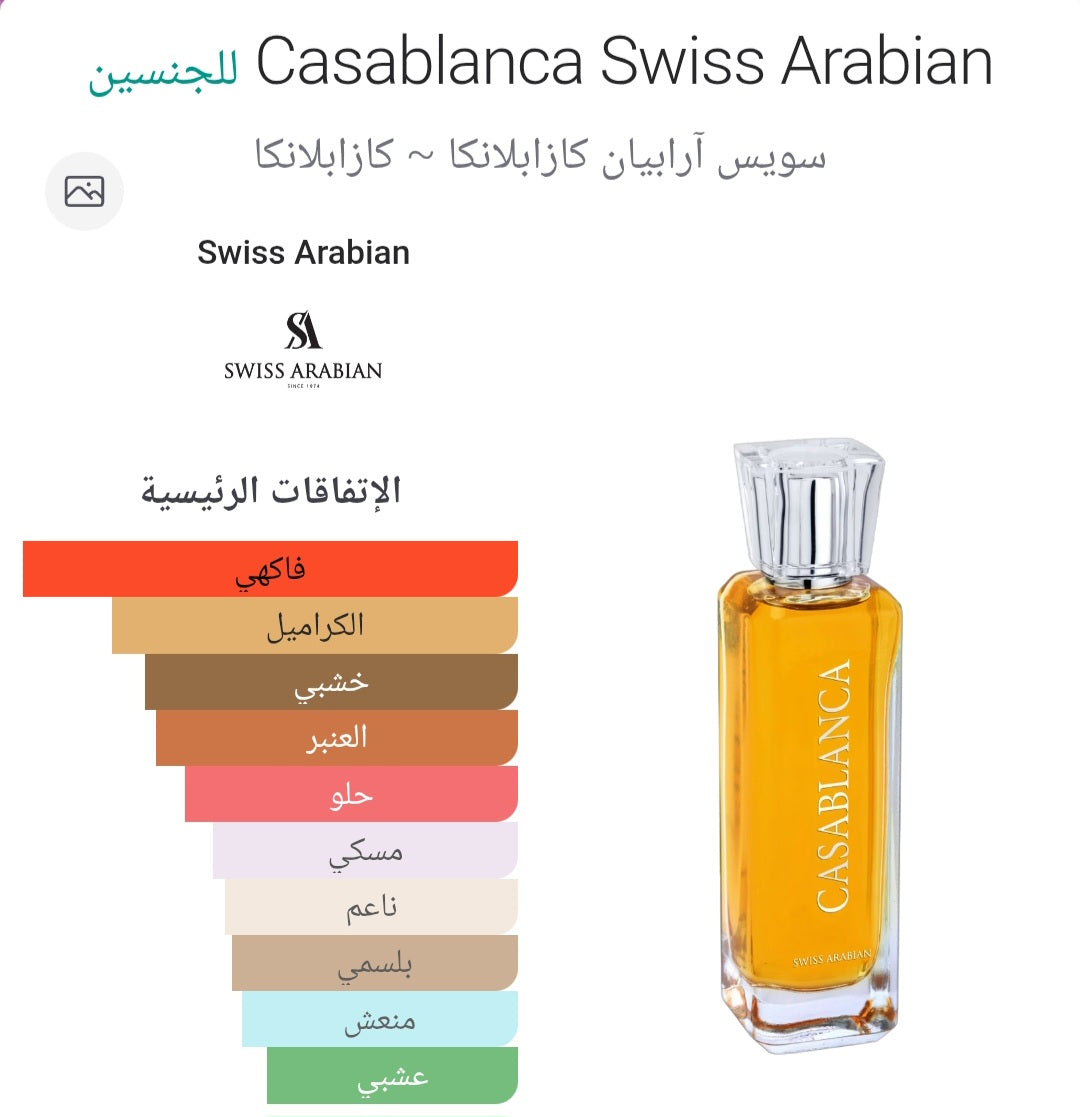 Casablanca Swiss Arabian