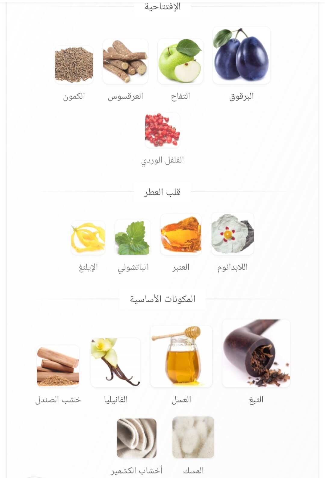 Tobacco 01 Swiss Arabian
