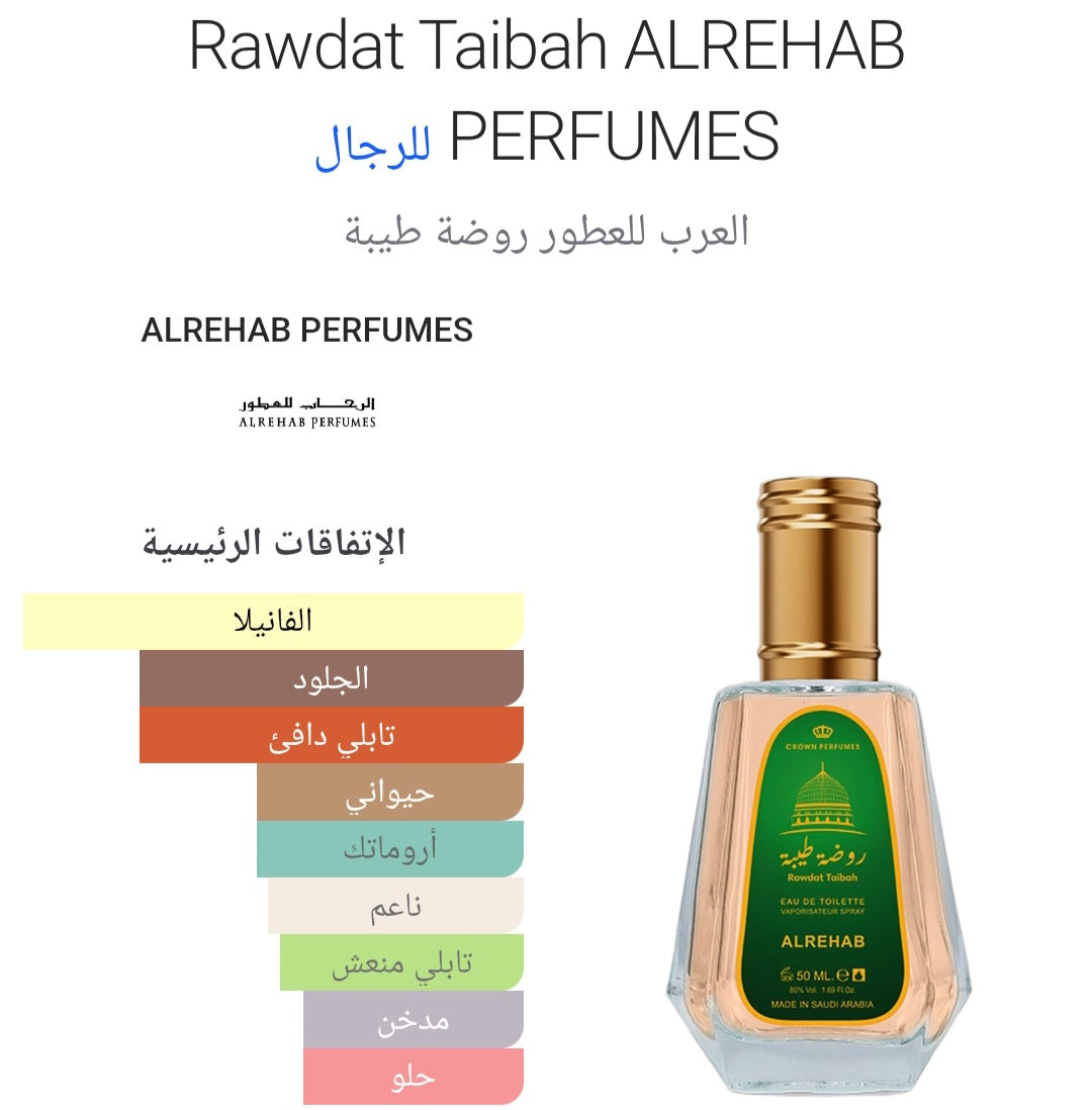 Rawdat Taibah ALREHAB PERFUMES