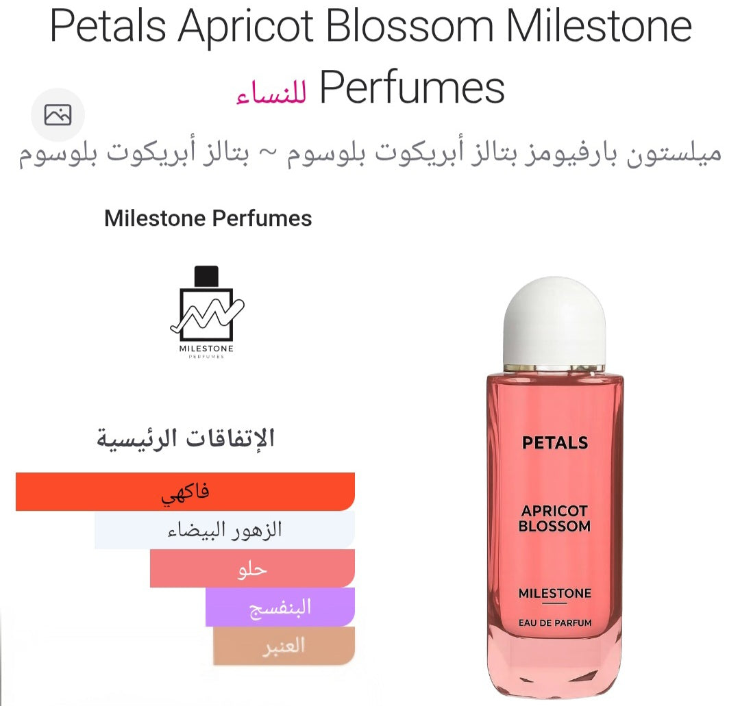 Petals Apricot Blossom Milestone Perfumes