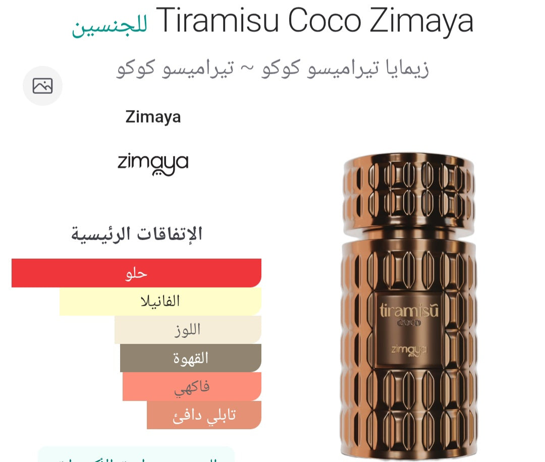 Tiramisu Coco Zimaya