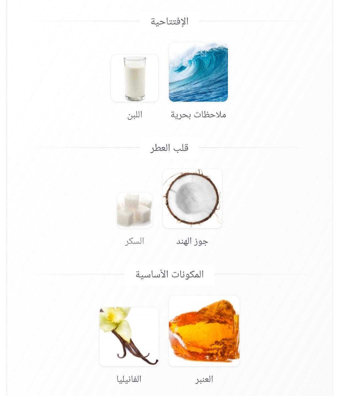 Fondue Lava Lush Arabiyat Prestige