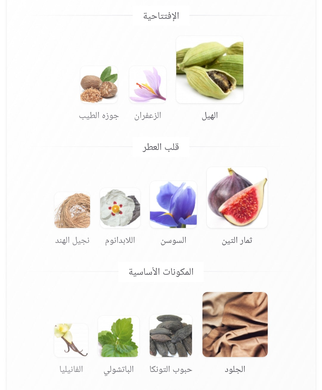 Al Noor Arabiyat Prestige