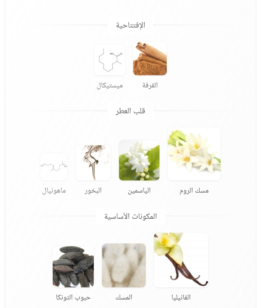 Her Confession Lattafa Perfumes