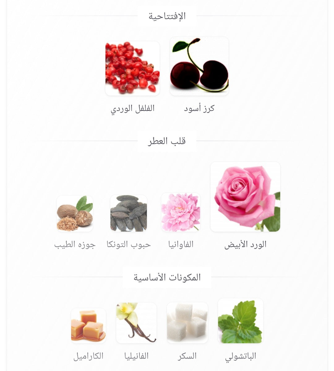 Ana Abiyedh Scarlet Lattafa Perfumes