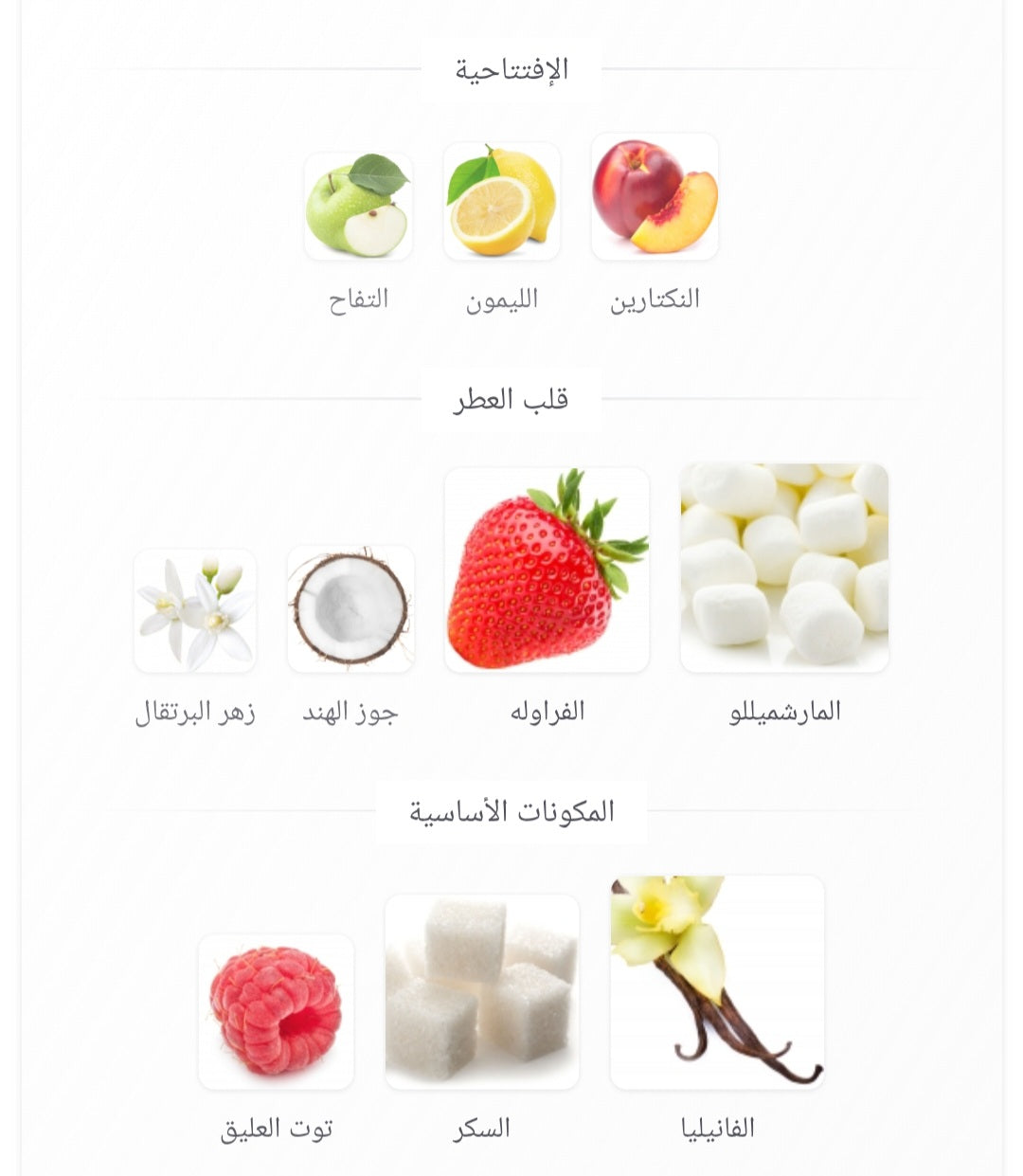 Lamsat Harir - Dubai Chocolate Arabiyat Prestige