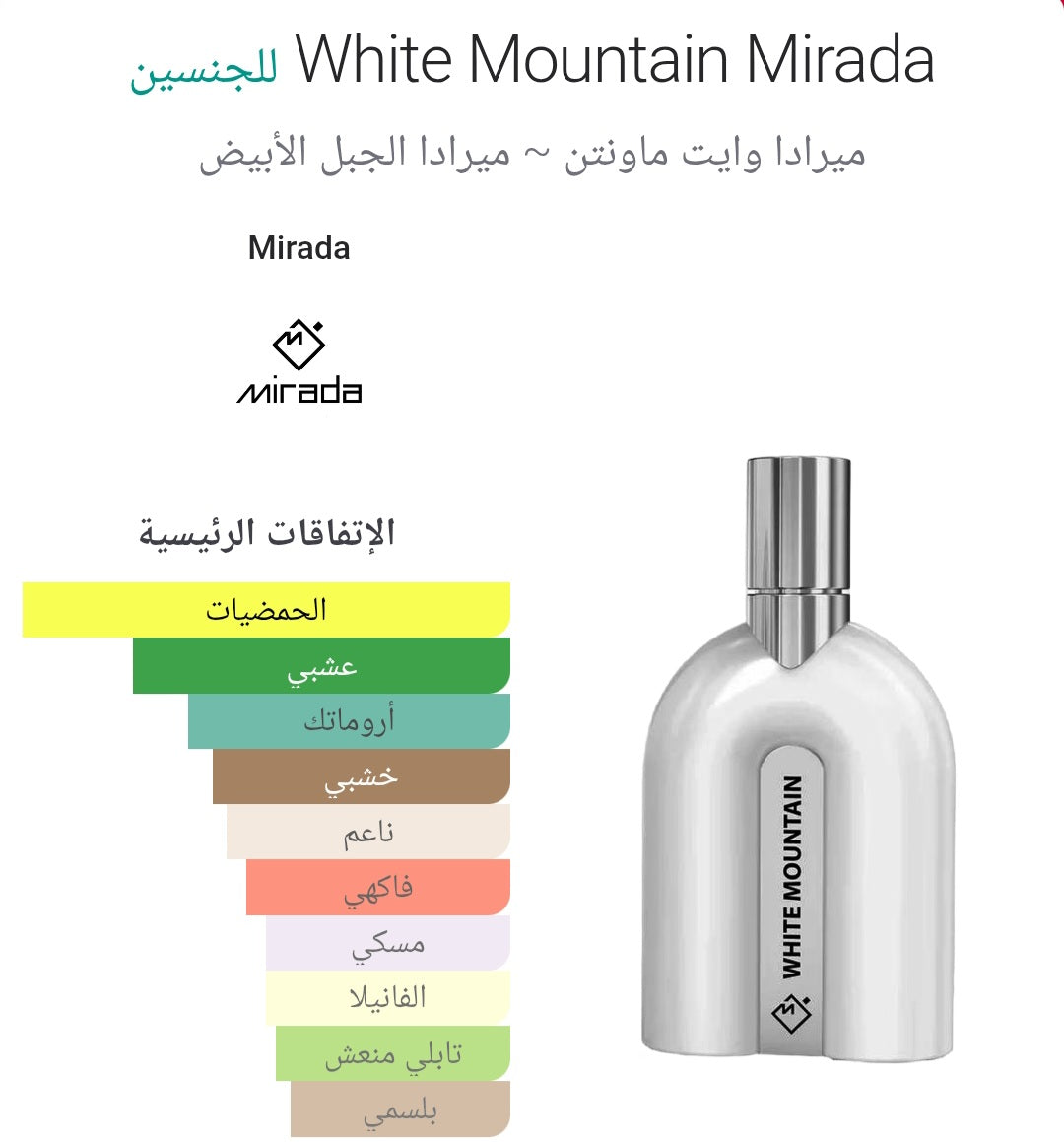 White Mountain Mirada