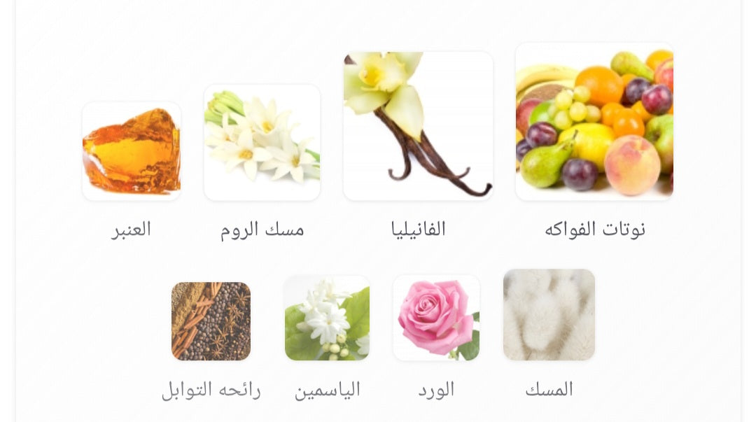 Fantastic ALREHAB PERFUMES