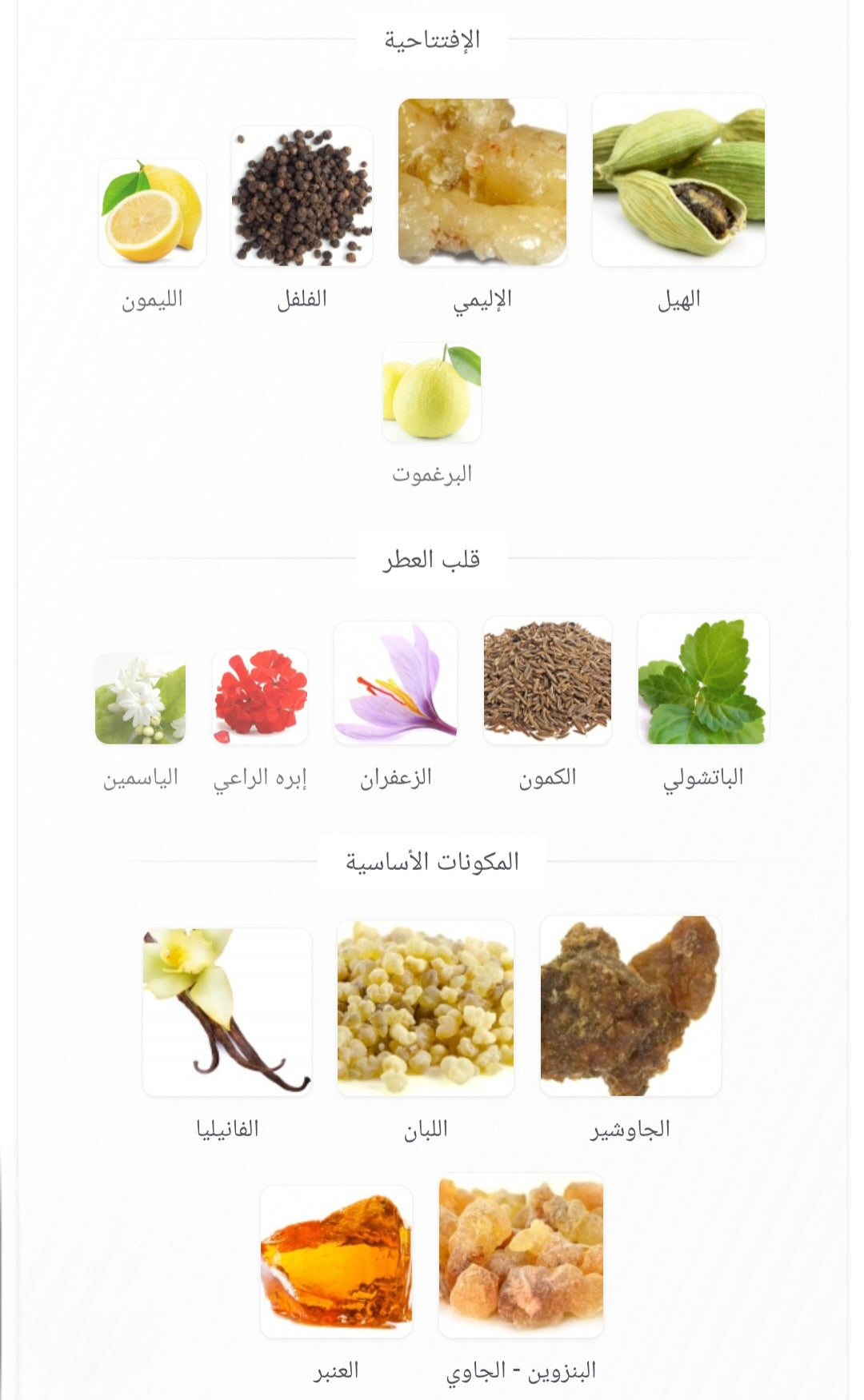 Ramad Oriental Arabiyat Prestige