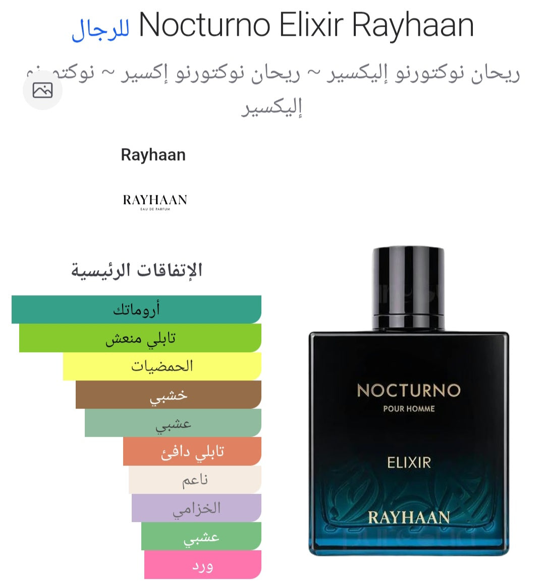 Nocturno Elixir Rayhaan