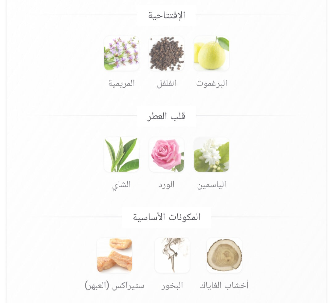 Challenge Assaf